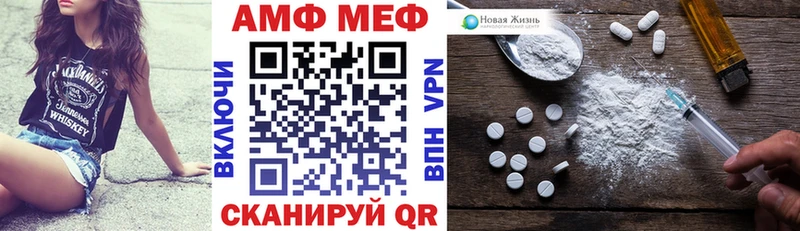 Амфетамин 98%  закладка  Фёдоровский 