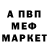 Амфетамин Premium Ed Korshikov
