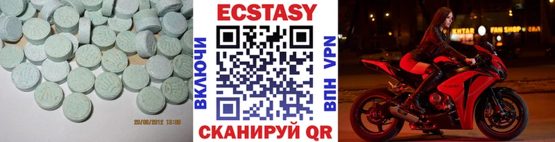 ЭКСТАЗИ 280мг  где найти наркотики  Фёдоровский 