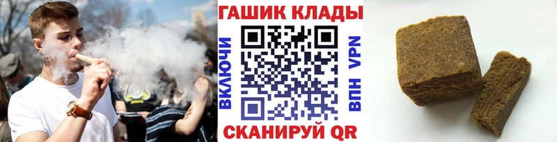 Гашиш VHQ  магазин продажи   Фёдоровский 