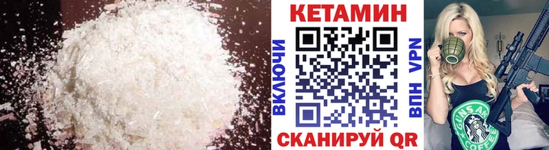 КЕТАМИН VHQ  Фёдоровский 