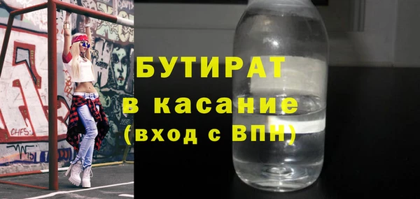 дмт Абаза