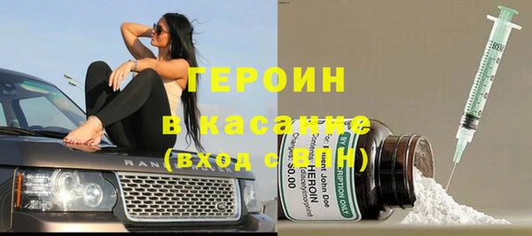наркотики Алзамай
