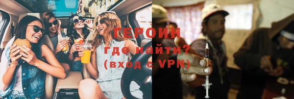 apvp Абинск