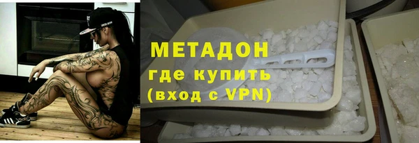 apvp Абинск