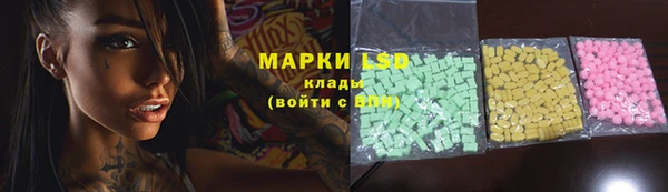 apvp Абинск