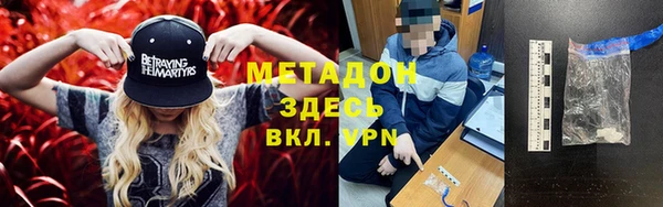 apvp Абинск