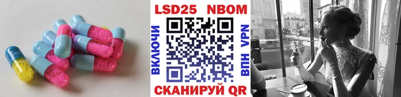 LSD-25 экстази кислота  Фёдоровский 