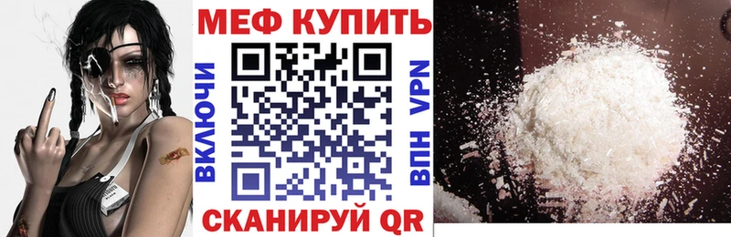 где можно купить наркотик Фёдоровский Меф 4 MMC