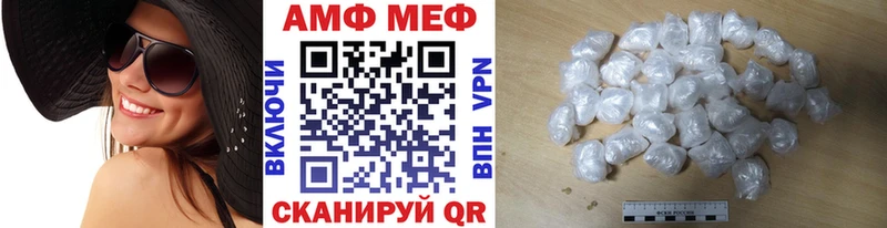 shop Telegram  Фёдоровский  МЕТАМФЕТАМИН Methamphetamine 