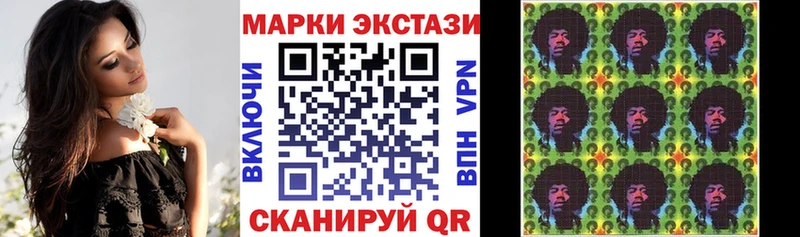 Марки 25I-NBOMe 1,5мг  даркнет сайт  Фёдоровский 