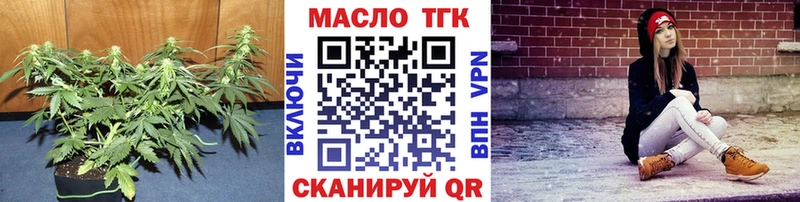 ТГК гашишное масло  mega зеркало  Фёдоровский  наркошоп 