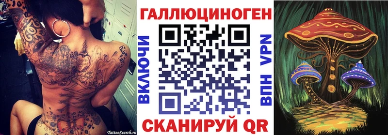 Галлюциногенные грибы GOLDEN TEACHER OMG ССЫЛКА Фёдоровский